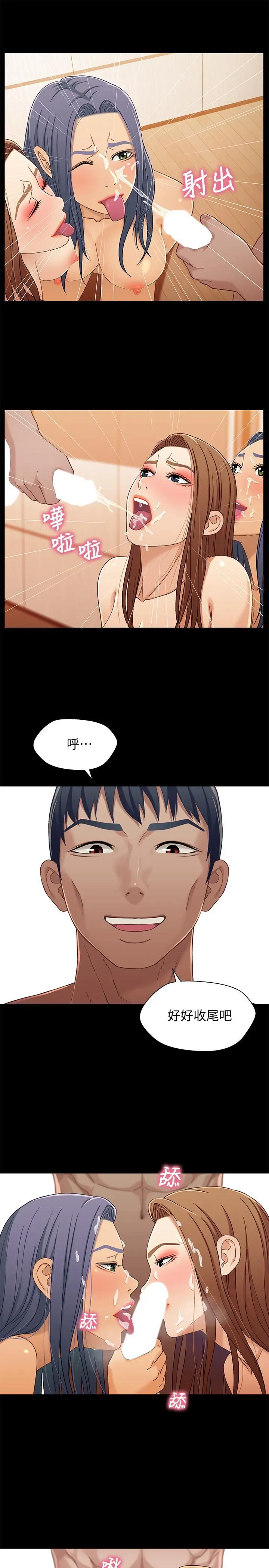 兄妹关係