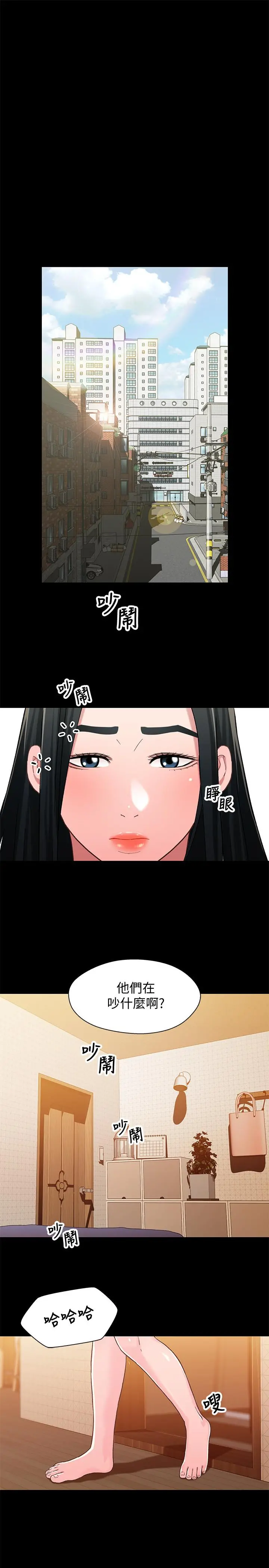 兄妹关係