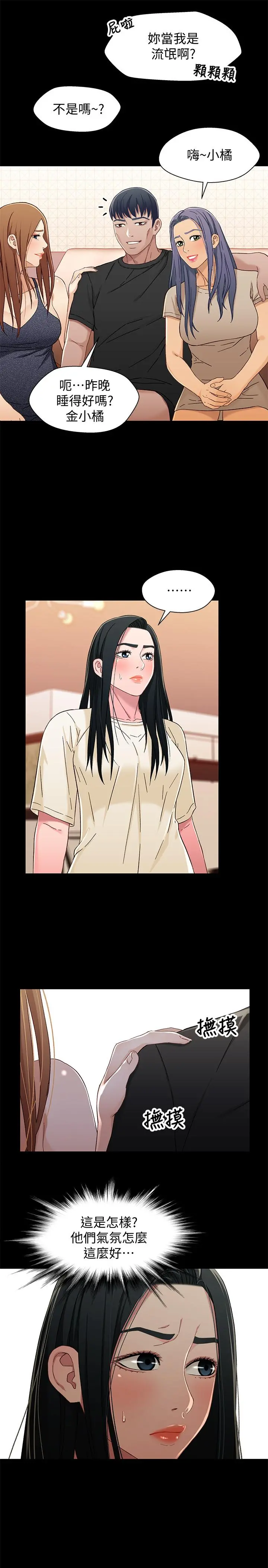 兄妹关係