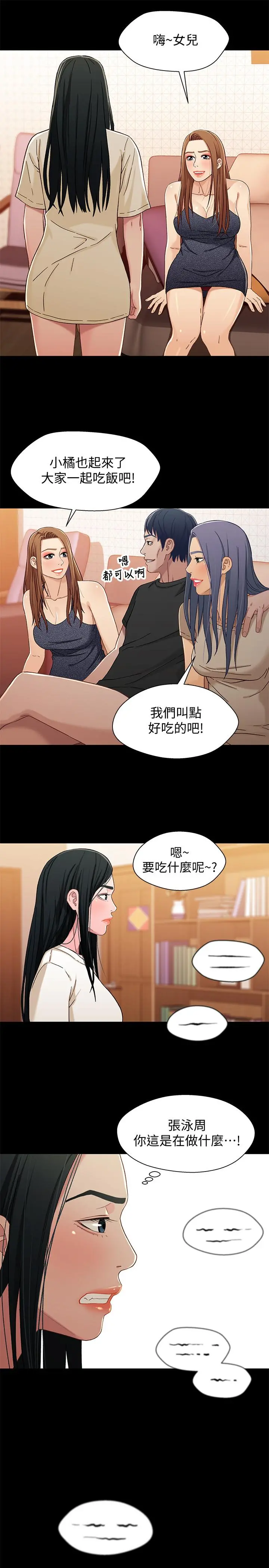 兄妹关係