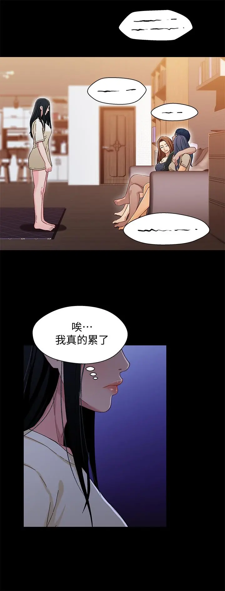 兄妹关係