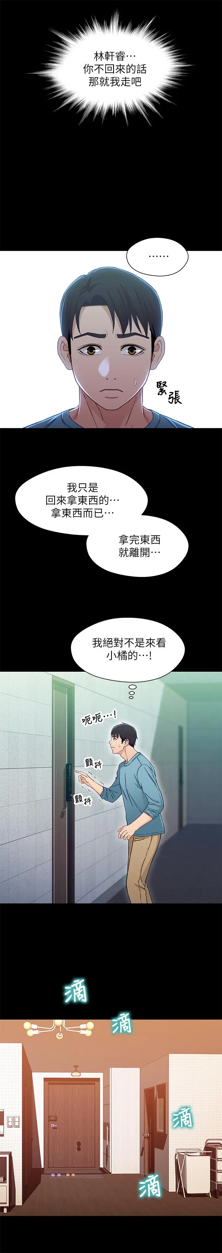 兄妹关係