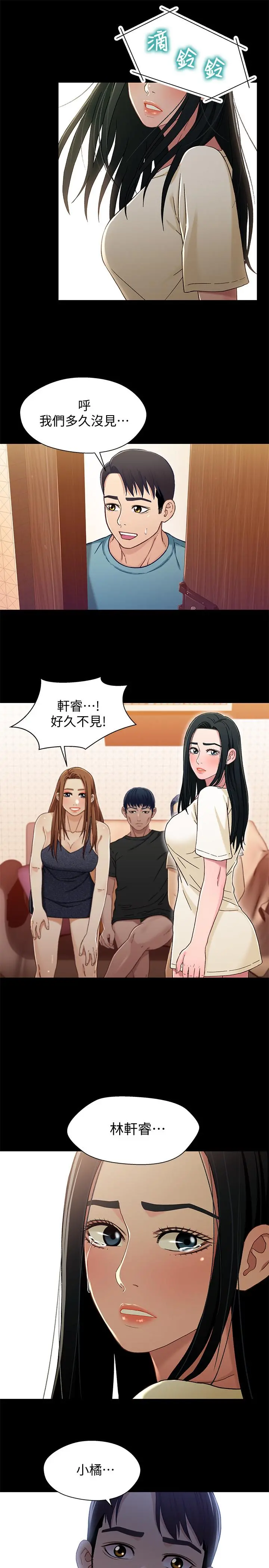 兄妹关係