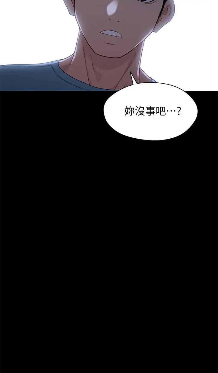 兄妹关係
