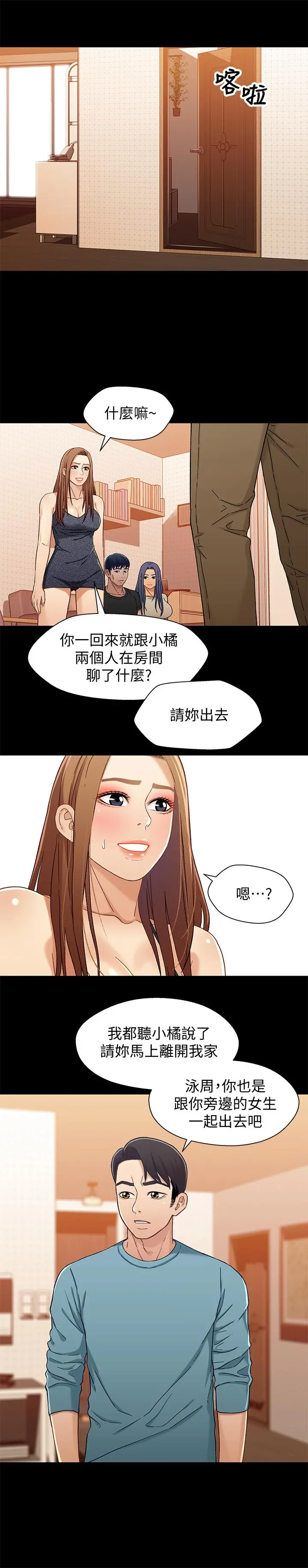 兄妹关係