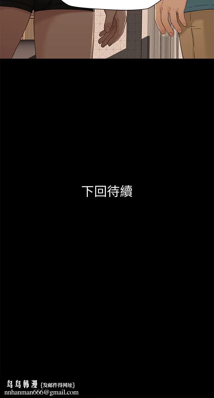 兄妹关係
