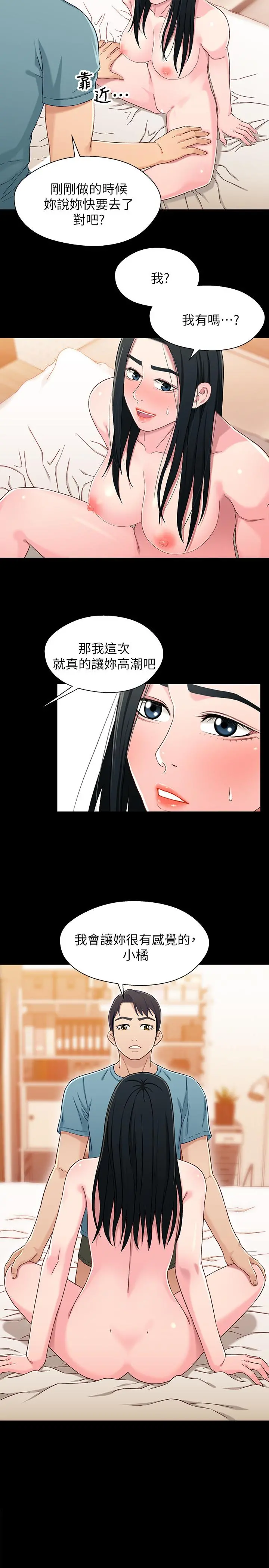 兄妹关係