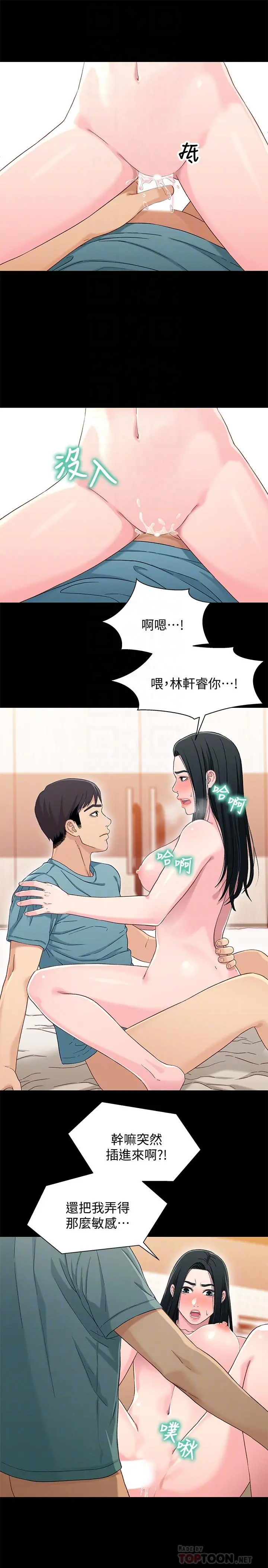 兄妹关係
