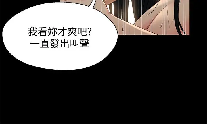 兄妹关係