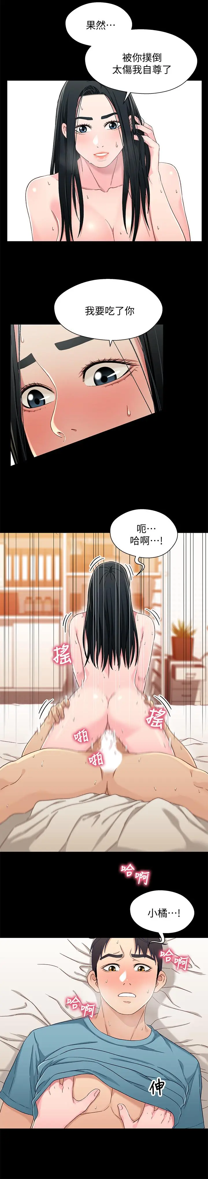 兄妹关係