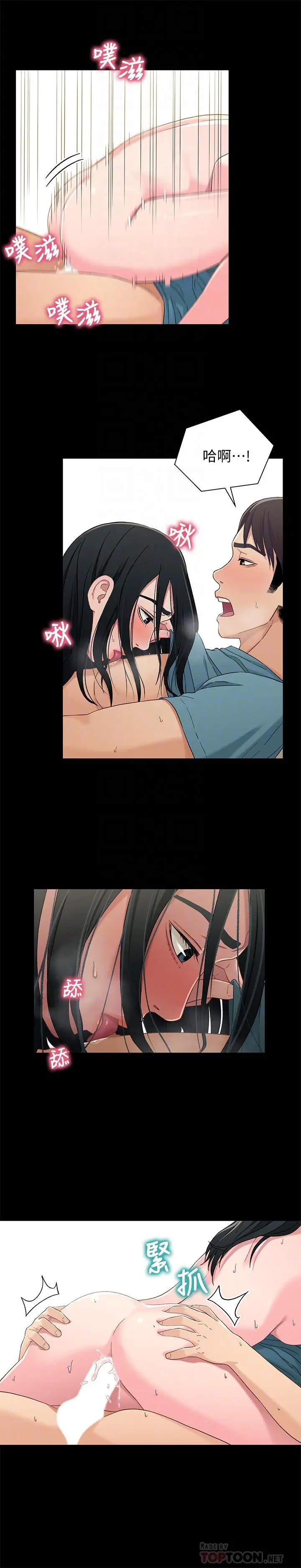 兄妹关係
