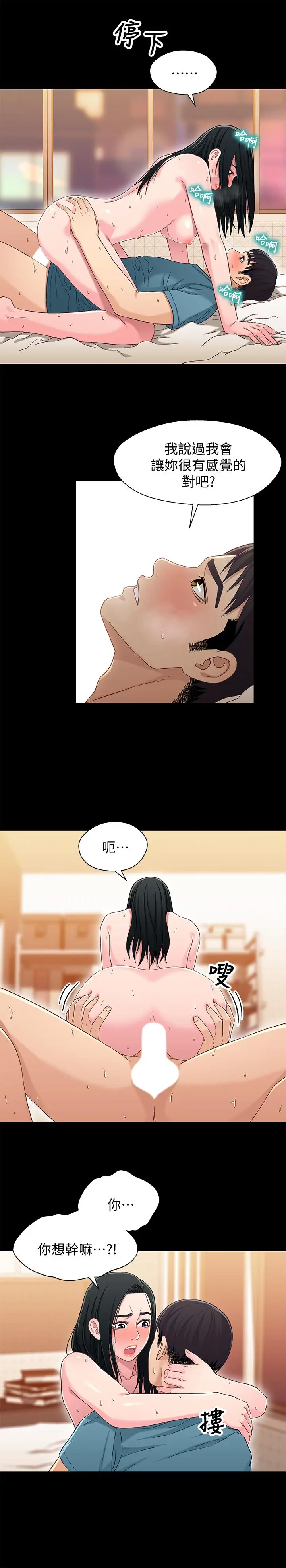 兄妹关係