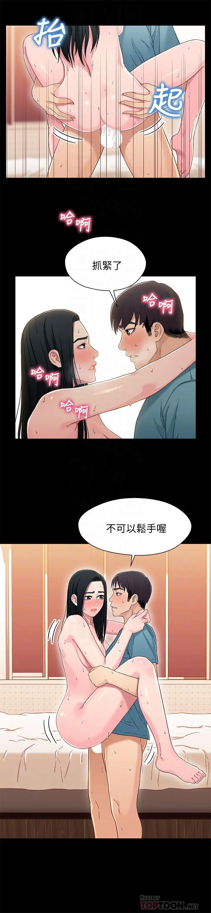 兄妹关係