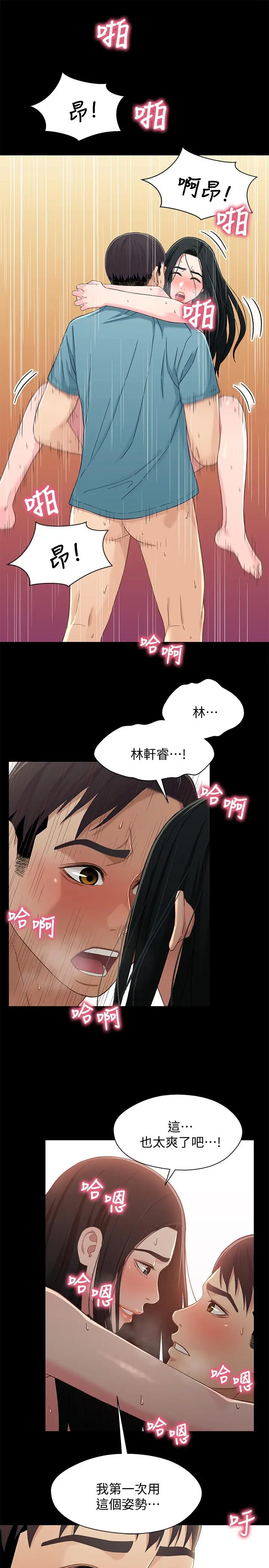 兄妹关係