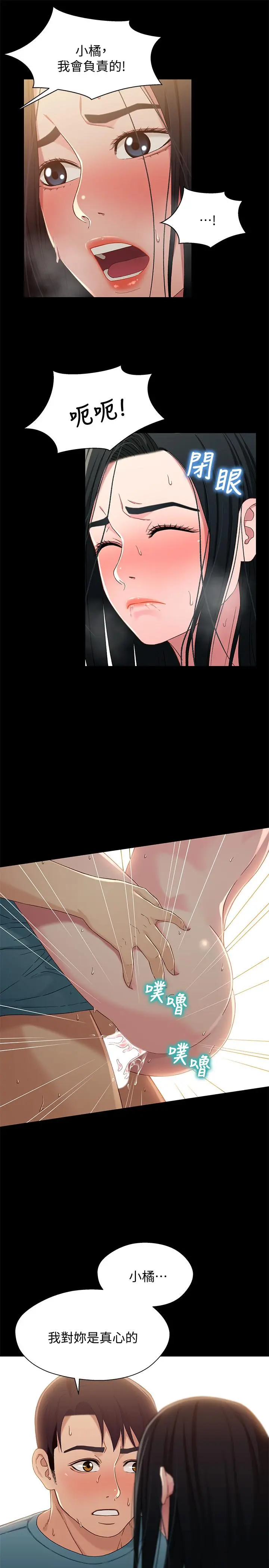 兄妹关係