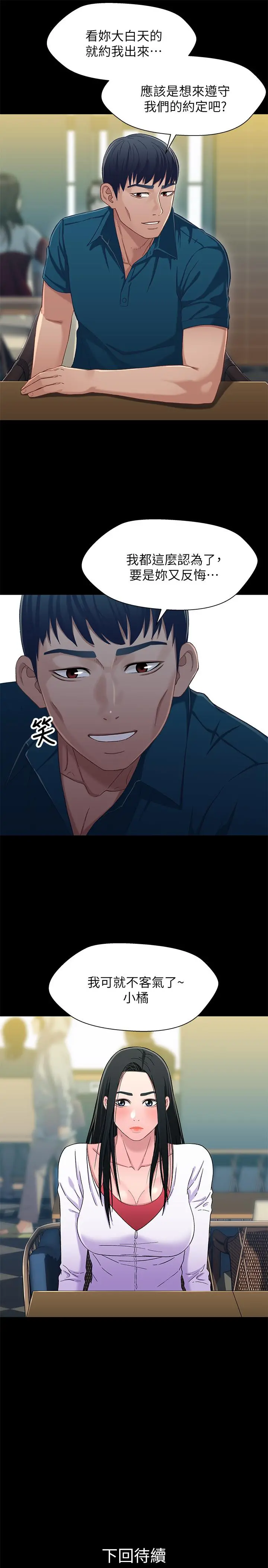 兄妹关係