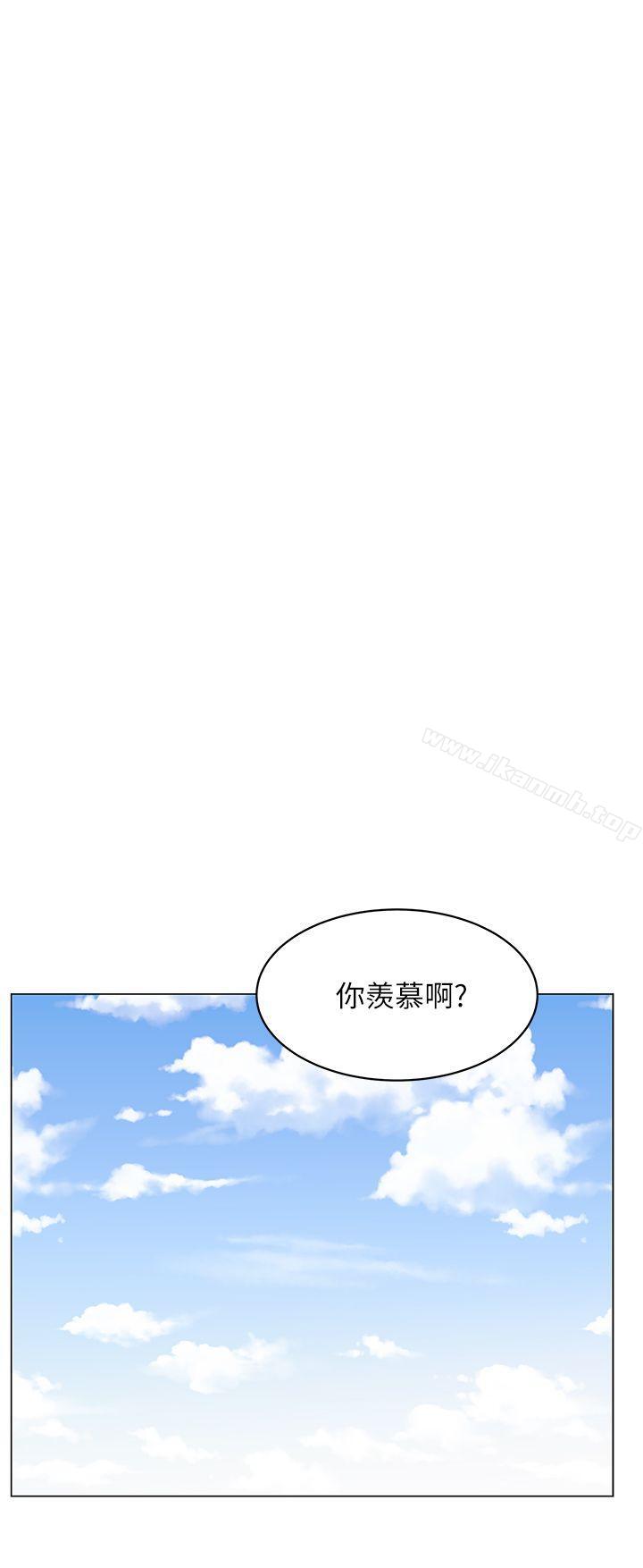 老婆的閨蜜 - 第1話8.jpg,老婆的閨蜜 - 第1話8,老婆的閨蜜 - 第1話