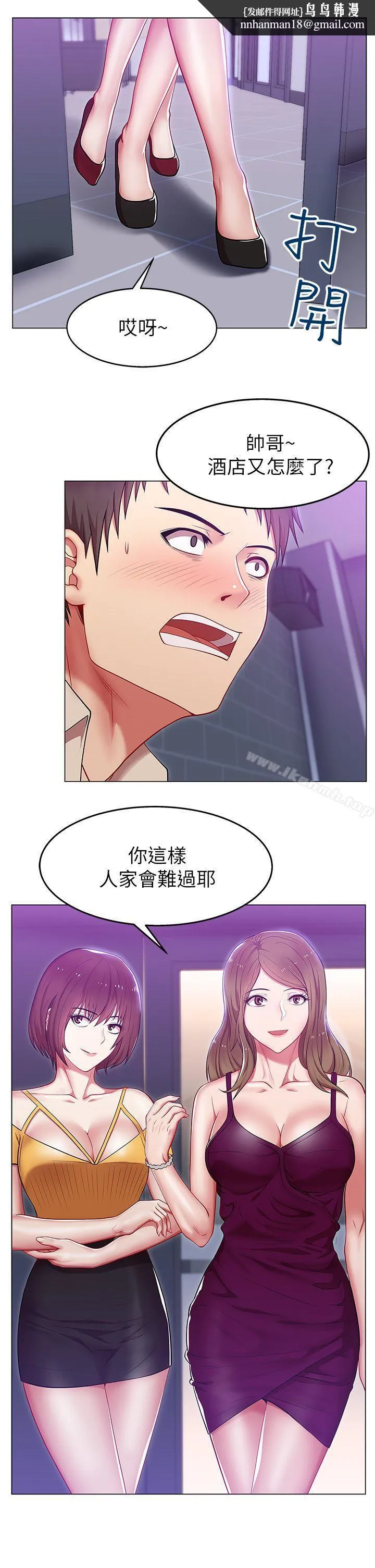 老婆的闺蜜