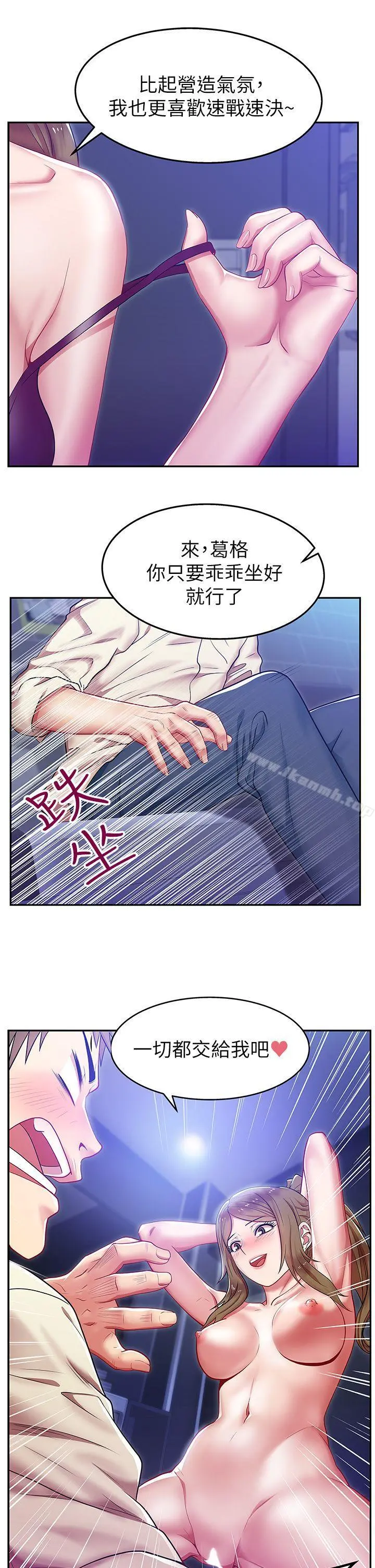老婆的闺蜜