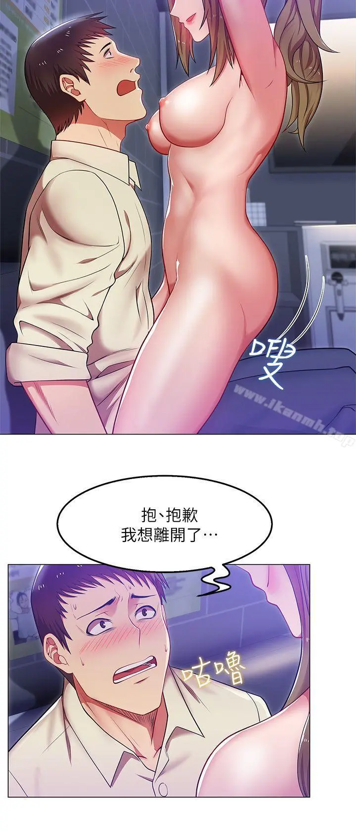 老婆的闺蜜