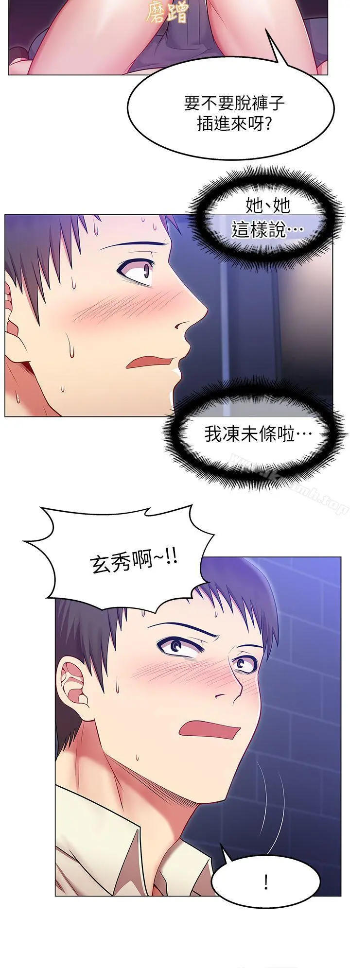 老婆的闺蜜
