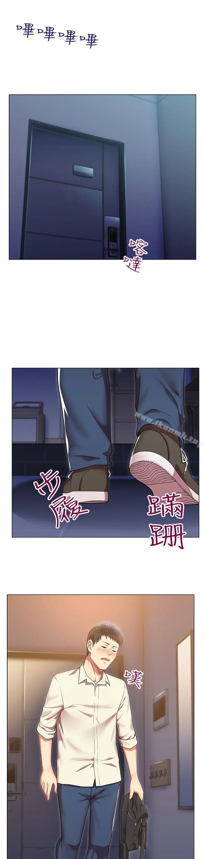 老婆的闺蜜