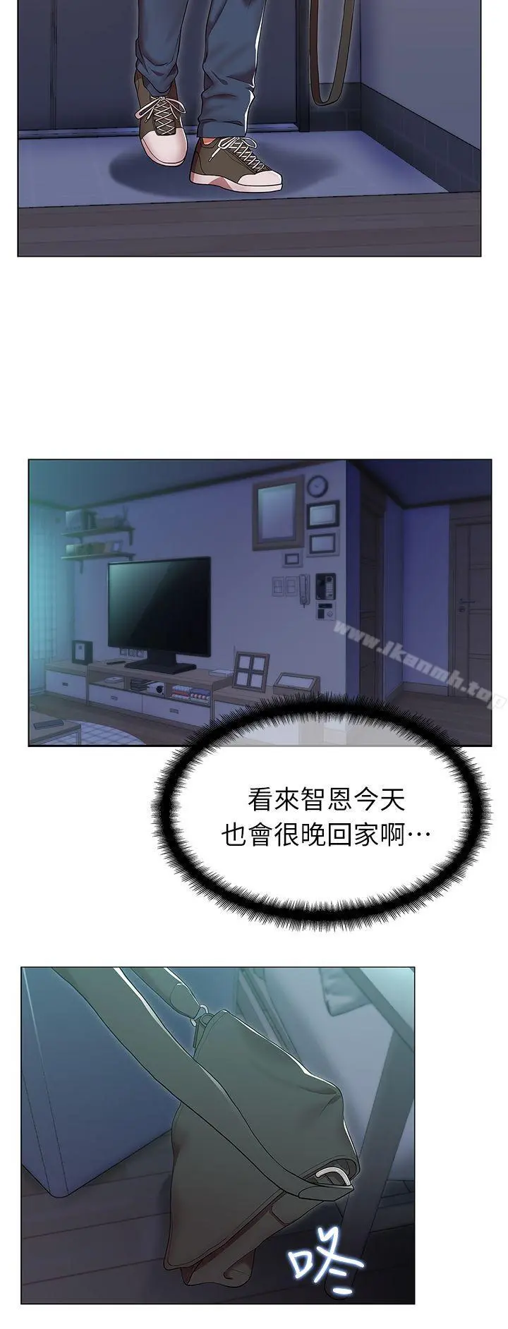 老婆的闺蜜