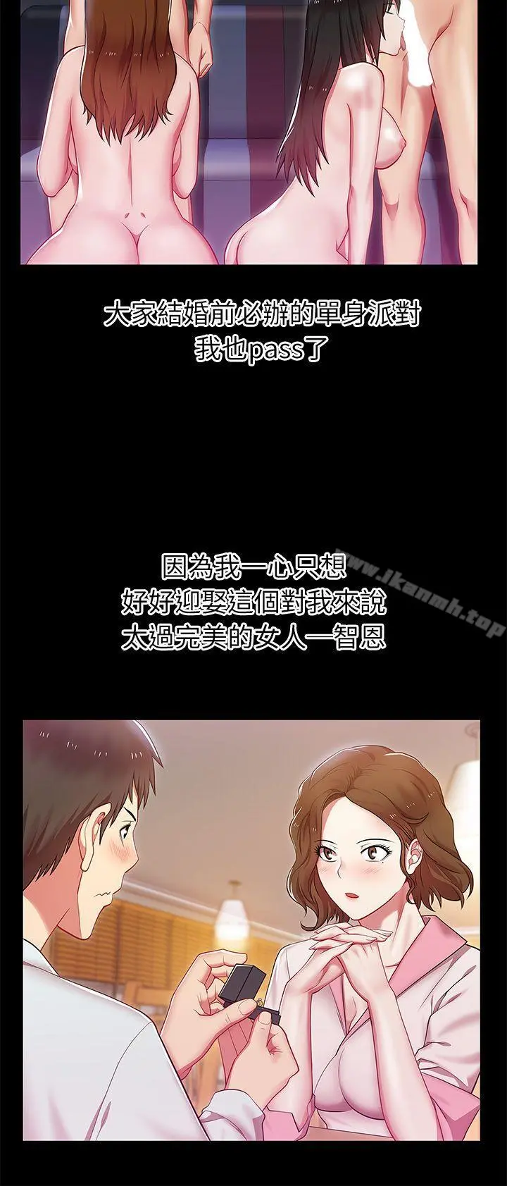 老婆的闺蜜