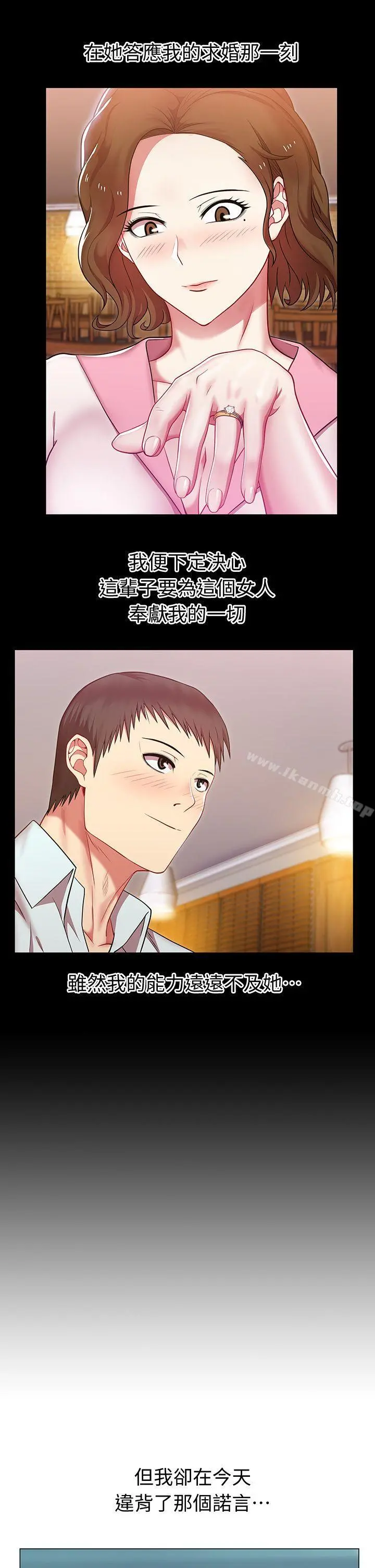 老婆的闺蜜
