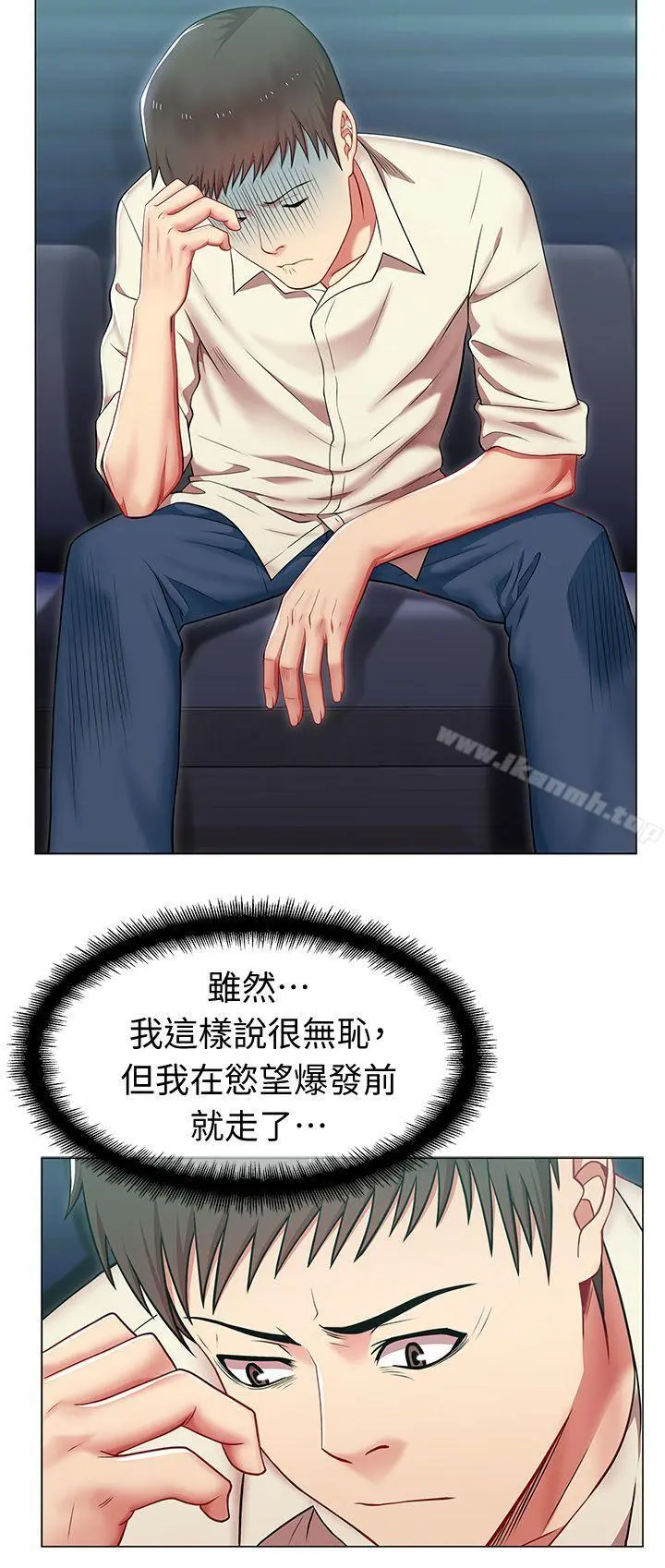 老婆的闺蜜