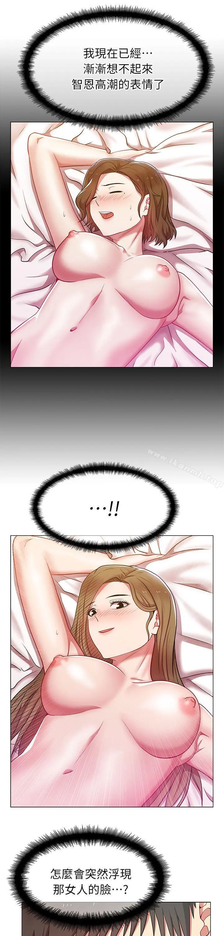 老婆的闺蜜