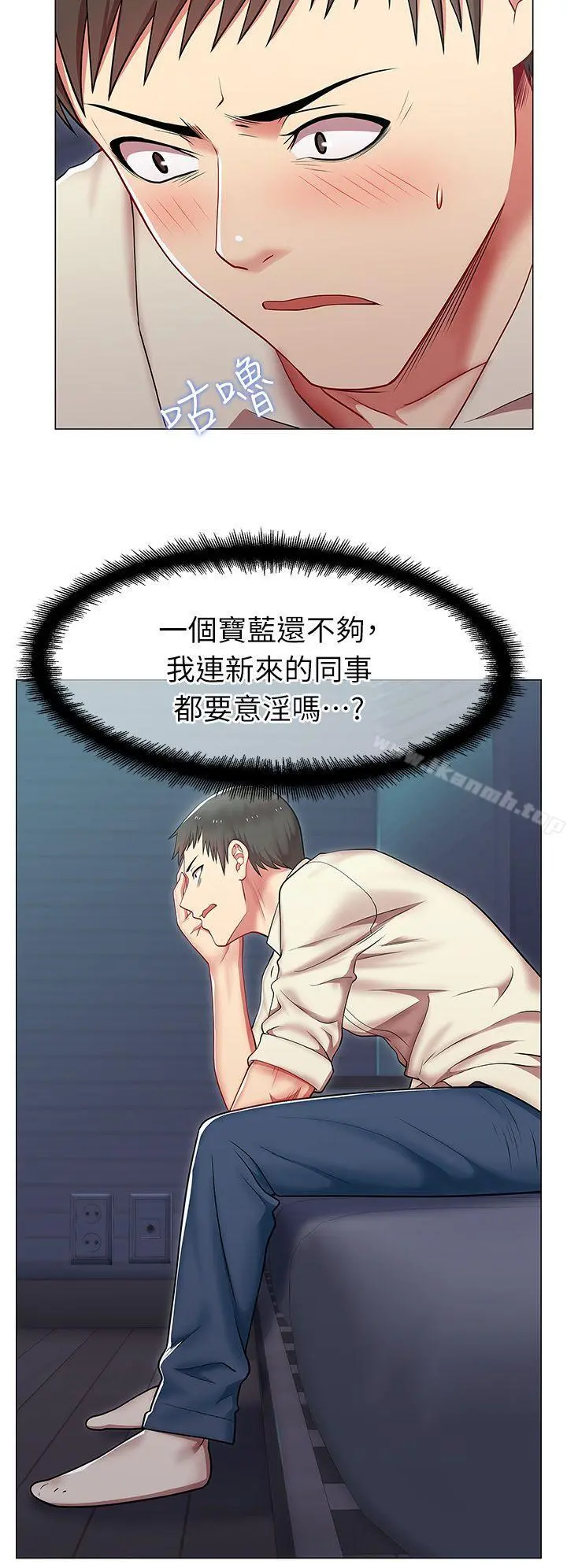老婆的闺蜜