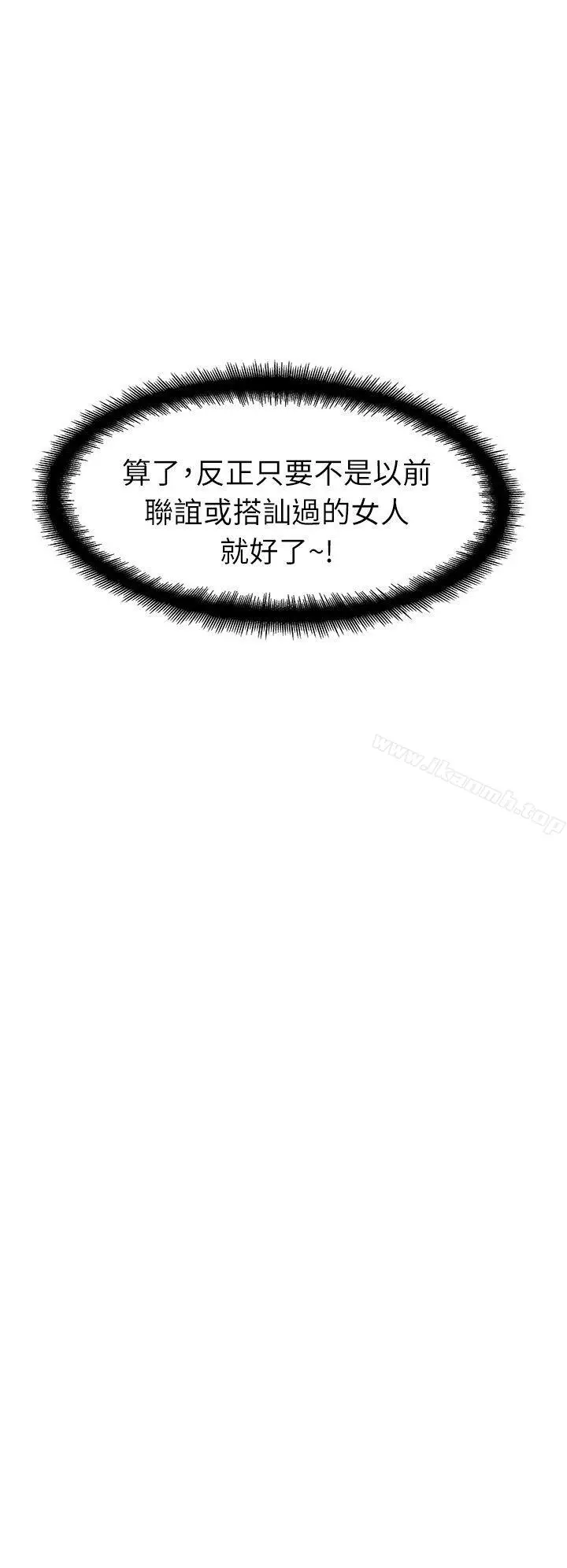 老婆的闺蜜