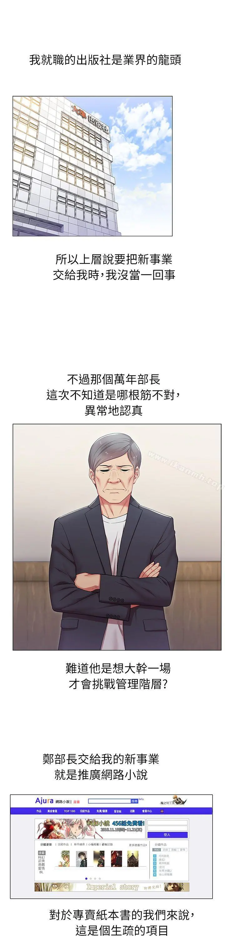 老婆的闺蜜