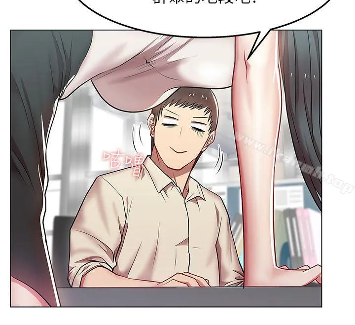 老婆的闺蜜