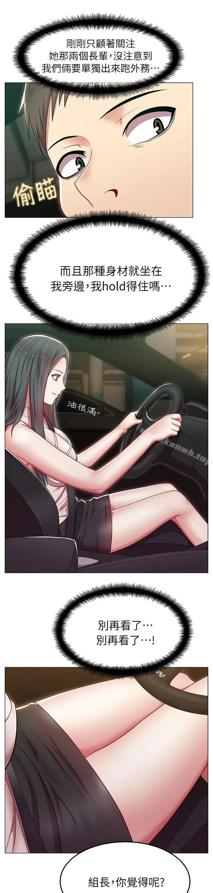 老婆的闺蜜