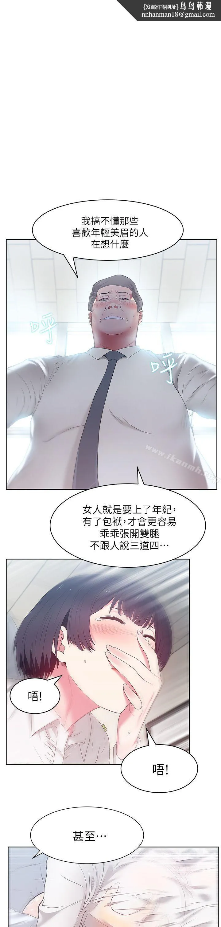 老婆的闺蜜