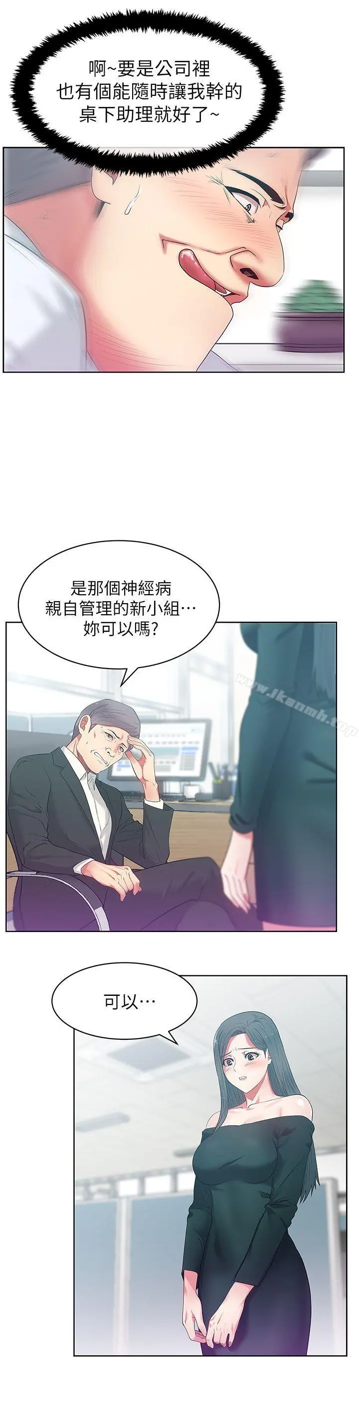 老婆的闺蜜