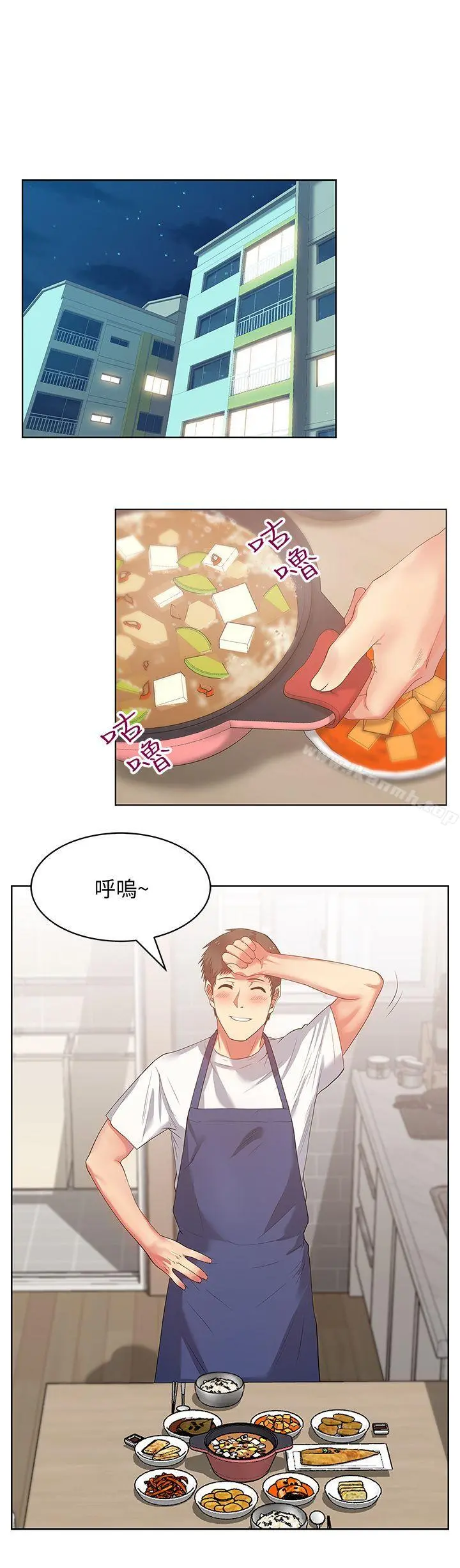 老婆的闺蜜