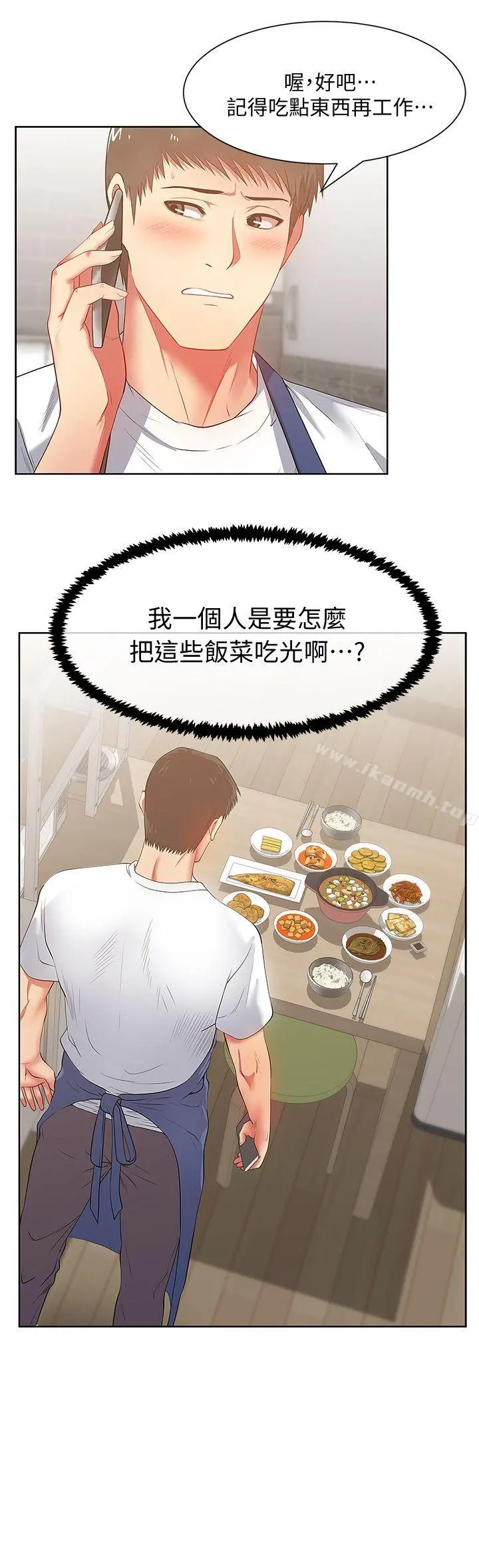 老婆的闺蜜