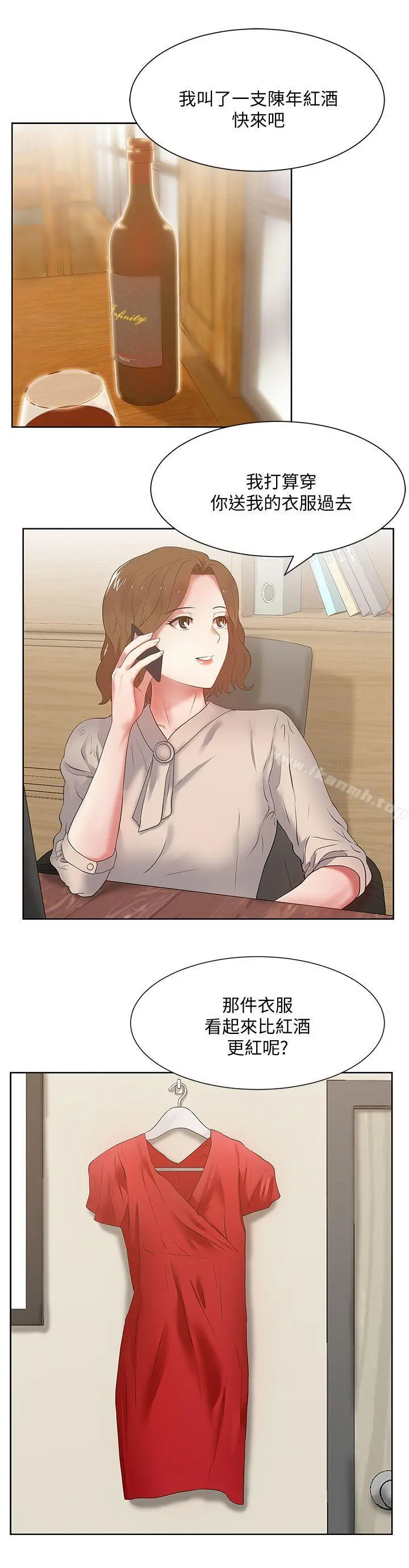 老婆的闺蜜
