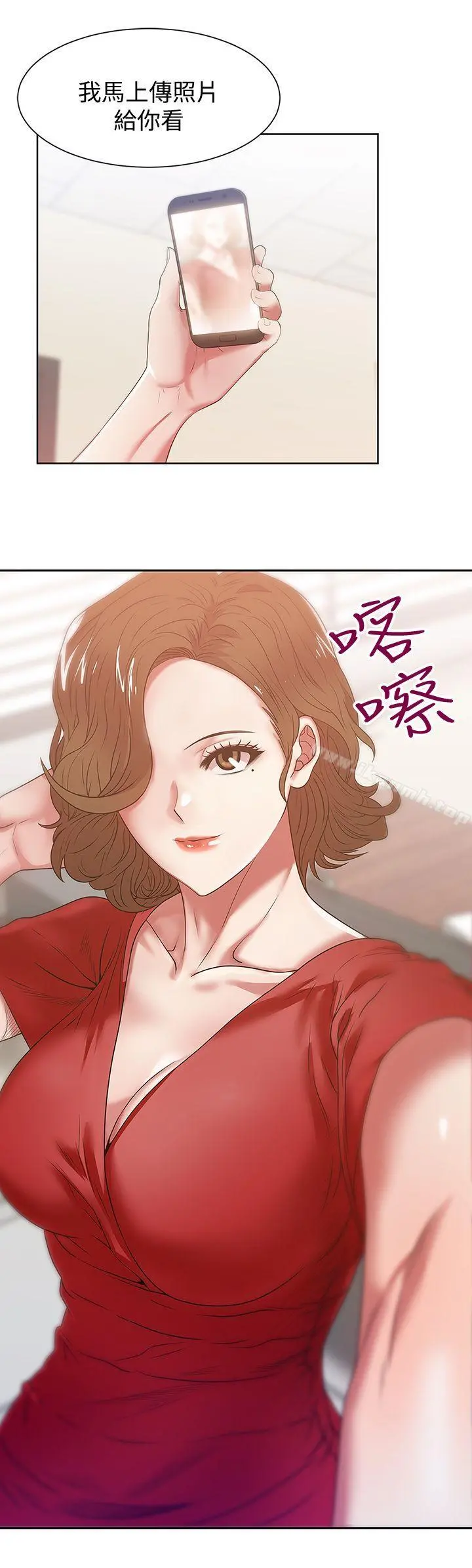 老婆的闺蜜