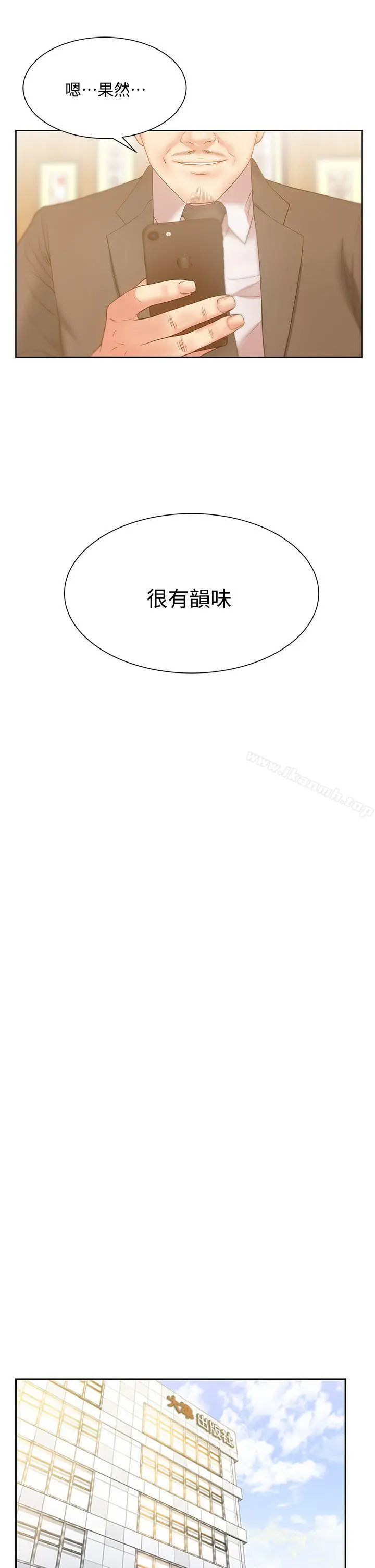 老婆的闺蜜