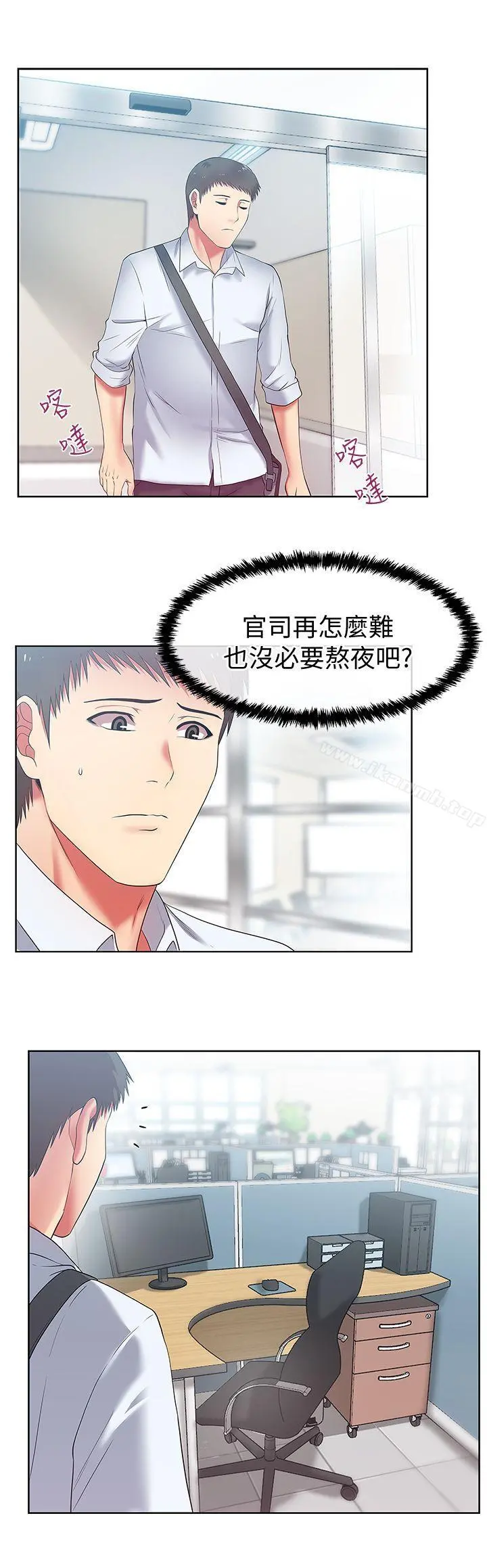 老婆的闺蜜