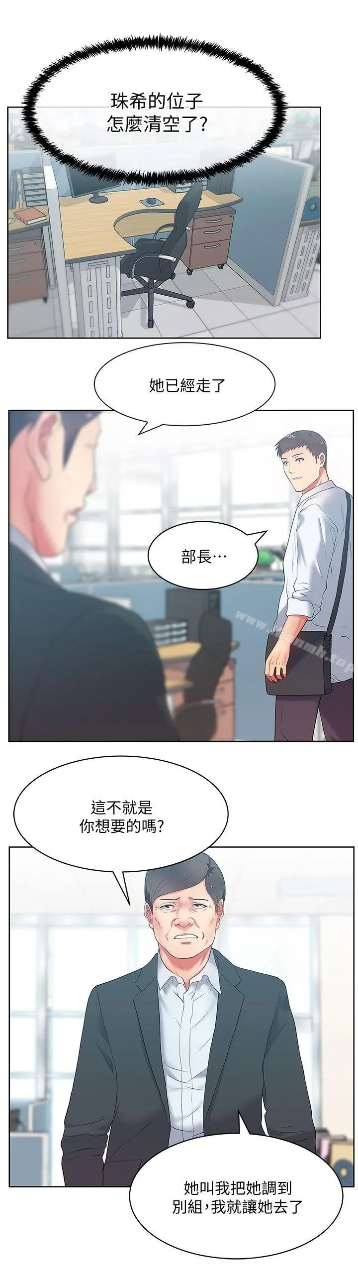 老婆的闺蜜