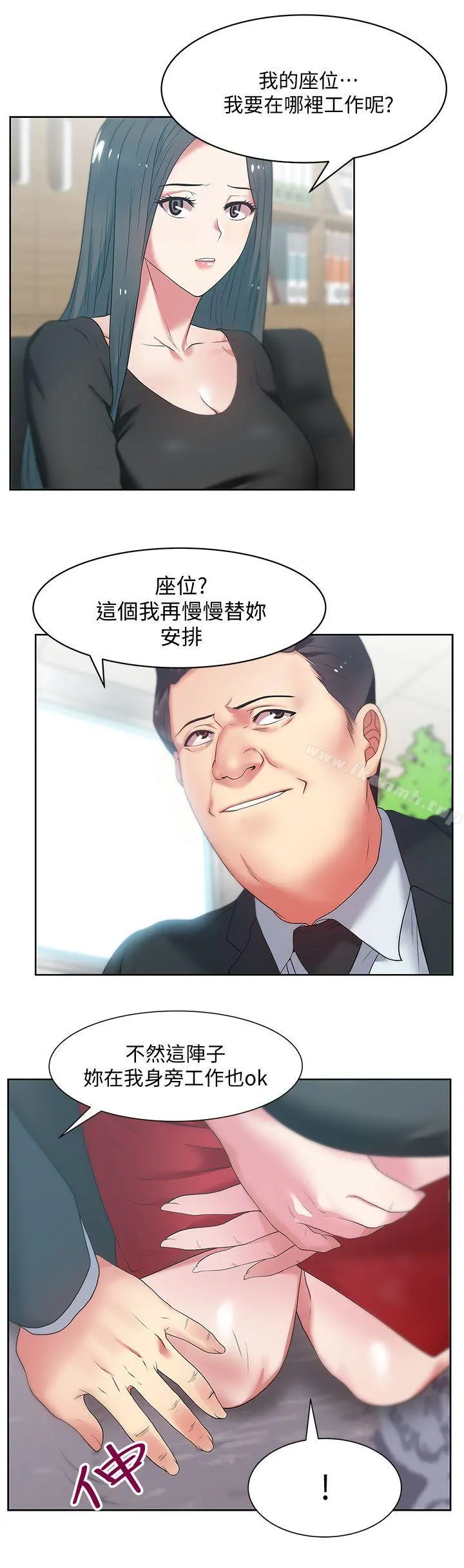 老婆的闺蜜