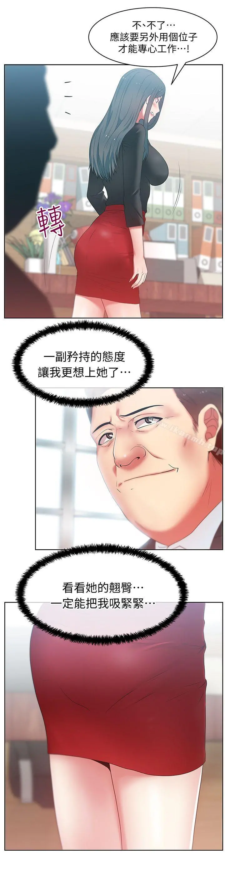 老婆的闺蜜