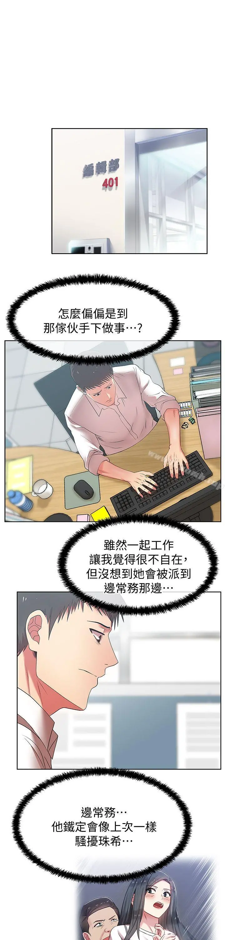 老婆的闺蜜
