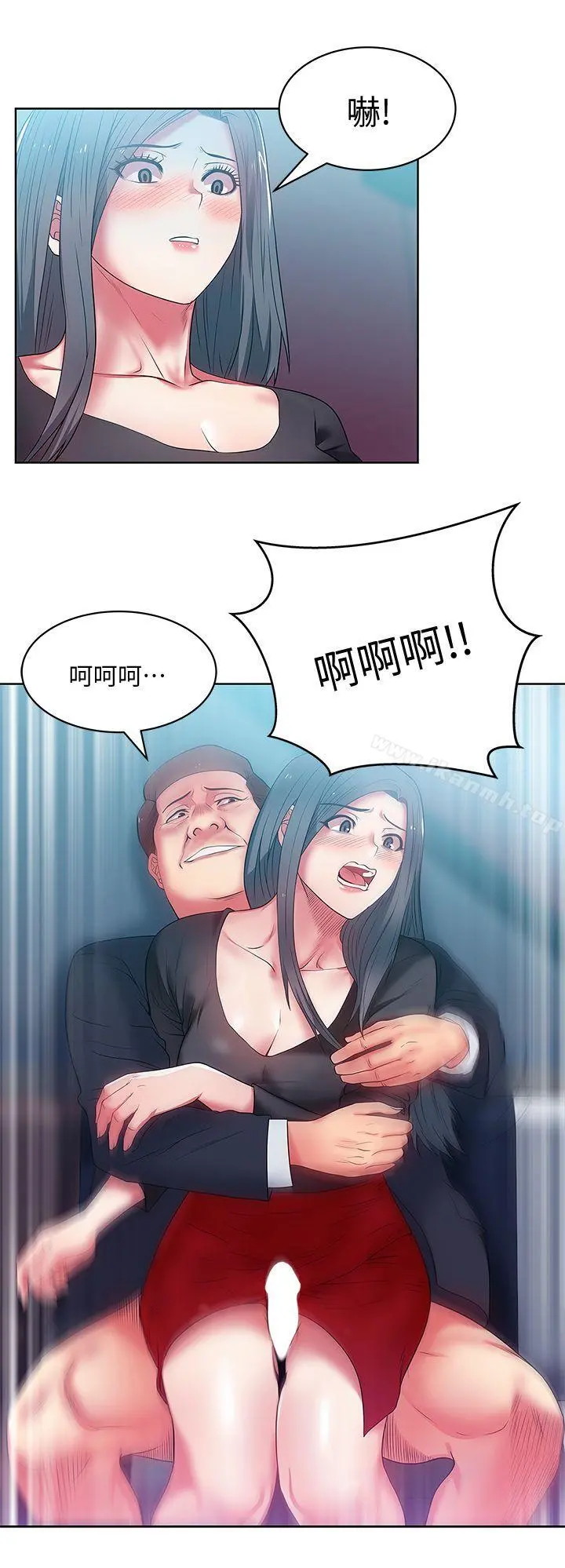 老婆的闺蜜