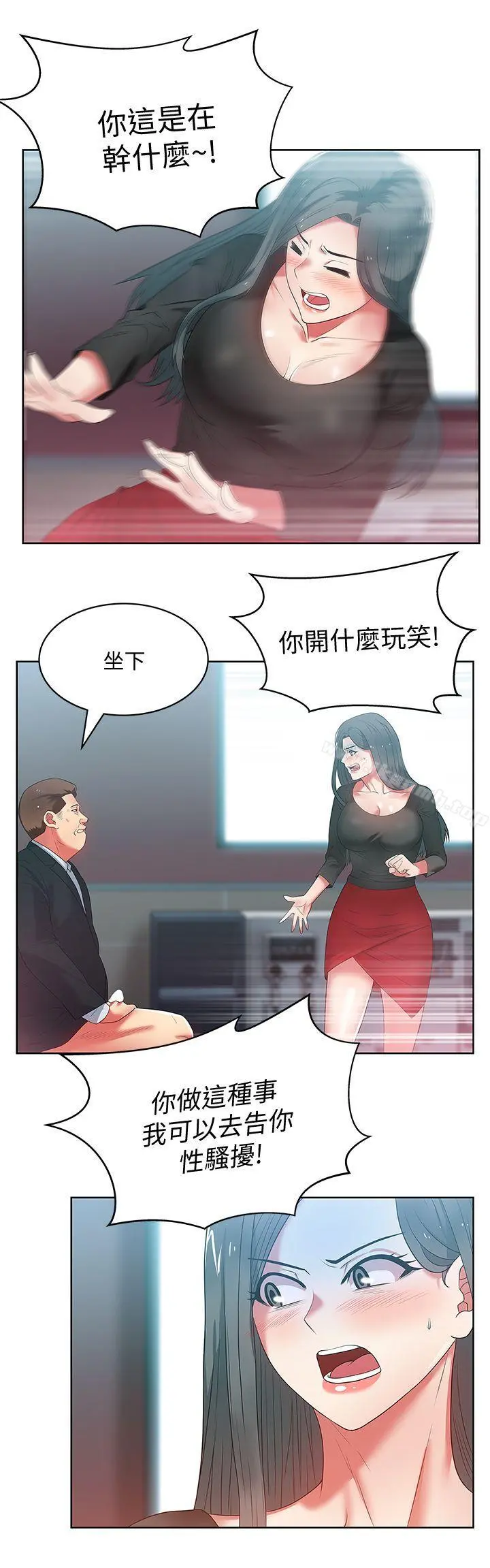 老婆的闺蜜